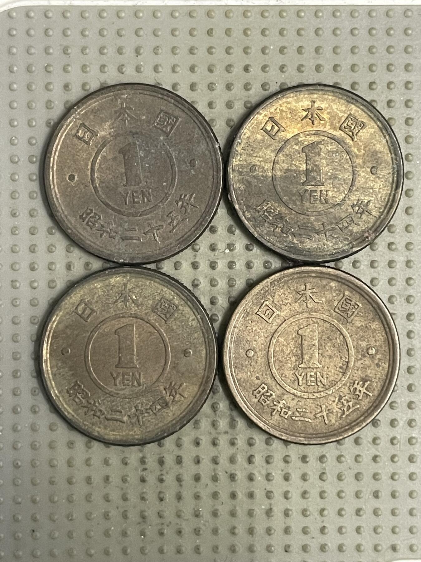 2026年第28场各国散币拍卖（总第178场） 日本一円铜币4枚