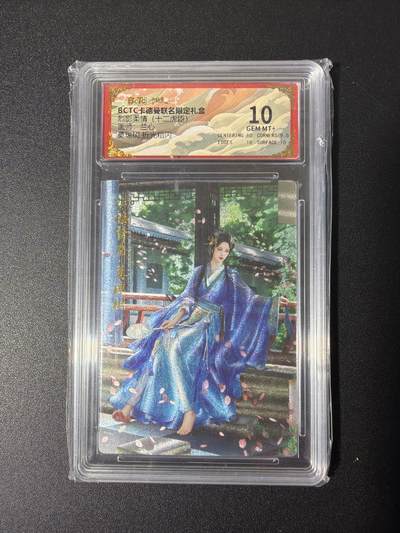 NO.26 好又多金牌大场，夯爆了的马年开门红！每周一站式配齐，方便凑单！（周6晚9点截拍，卖家免费送拍！） - 卡德曼 三国 兰心 夏侯涓 粗闪 10G+