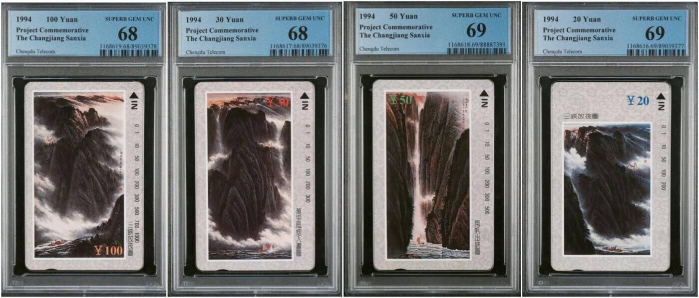 【琪哥网】评级磁卡综合场(130）