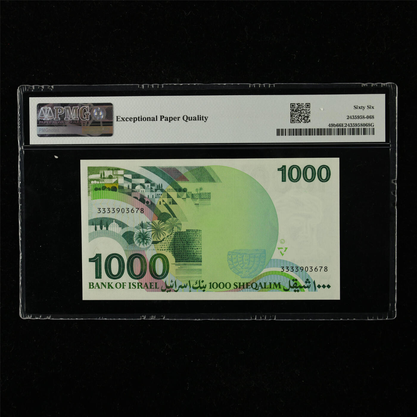 【亘邦集藏】第221期拍卖 1983年 以色列1000谢克尔 PMG 66EPQ 3333903678