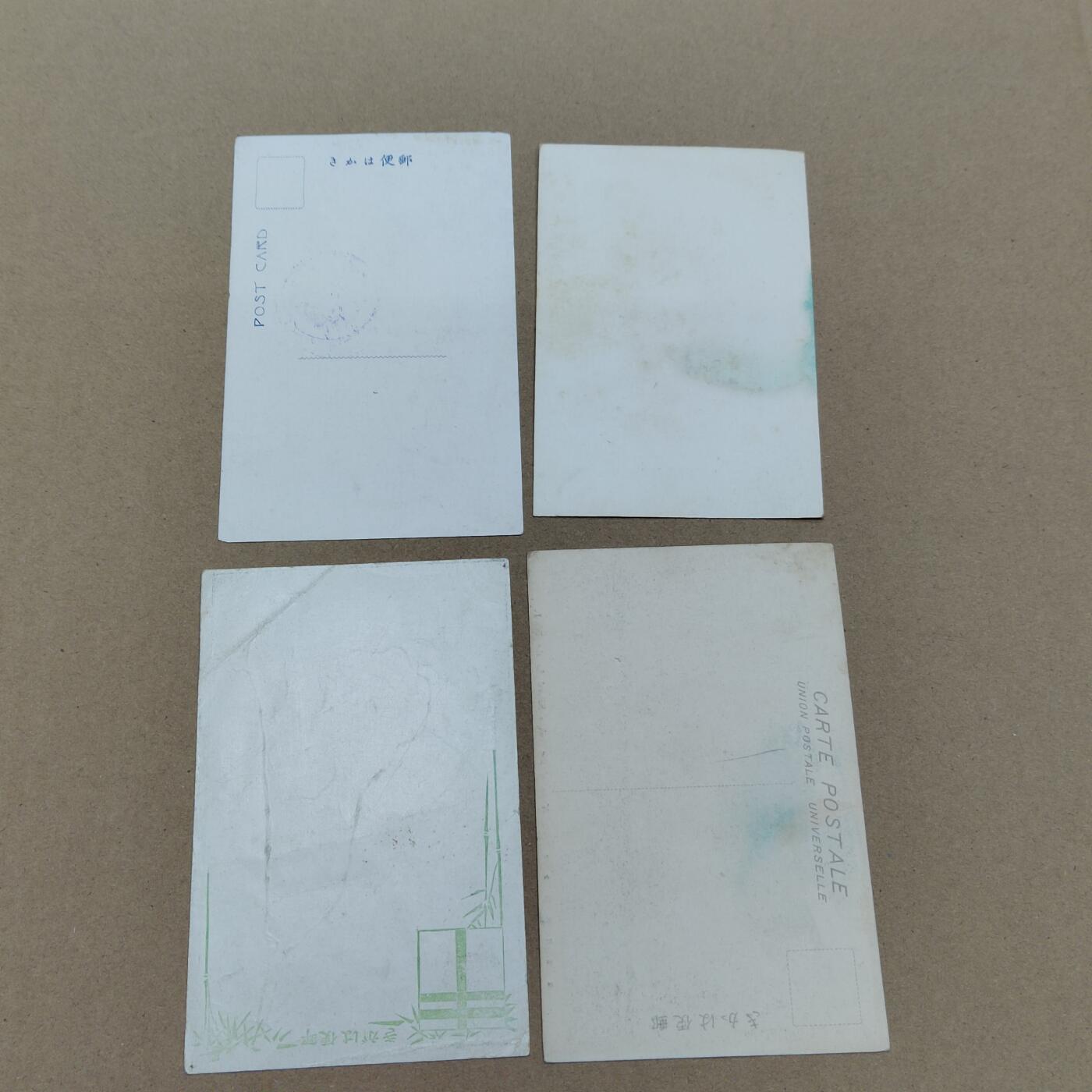 PCAI钱币  26-762  邮品小专场