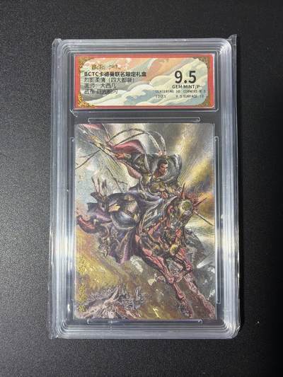 NO.26 好又多金牌大场，夯爆了的马年开门红！每周一站式配齐，方便凑单！（周6晚9点截拍，卖家免费送拍！） - 卡德曼 三国 大西几 吕布 粗闪 9.5G/P