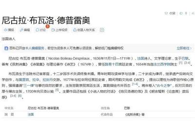 法国1817年 诗人布洛瓦高浮雕精制大铜章 40MM 法国1817年 诗人布洛瓦高浮雕精制大铜章 40MM