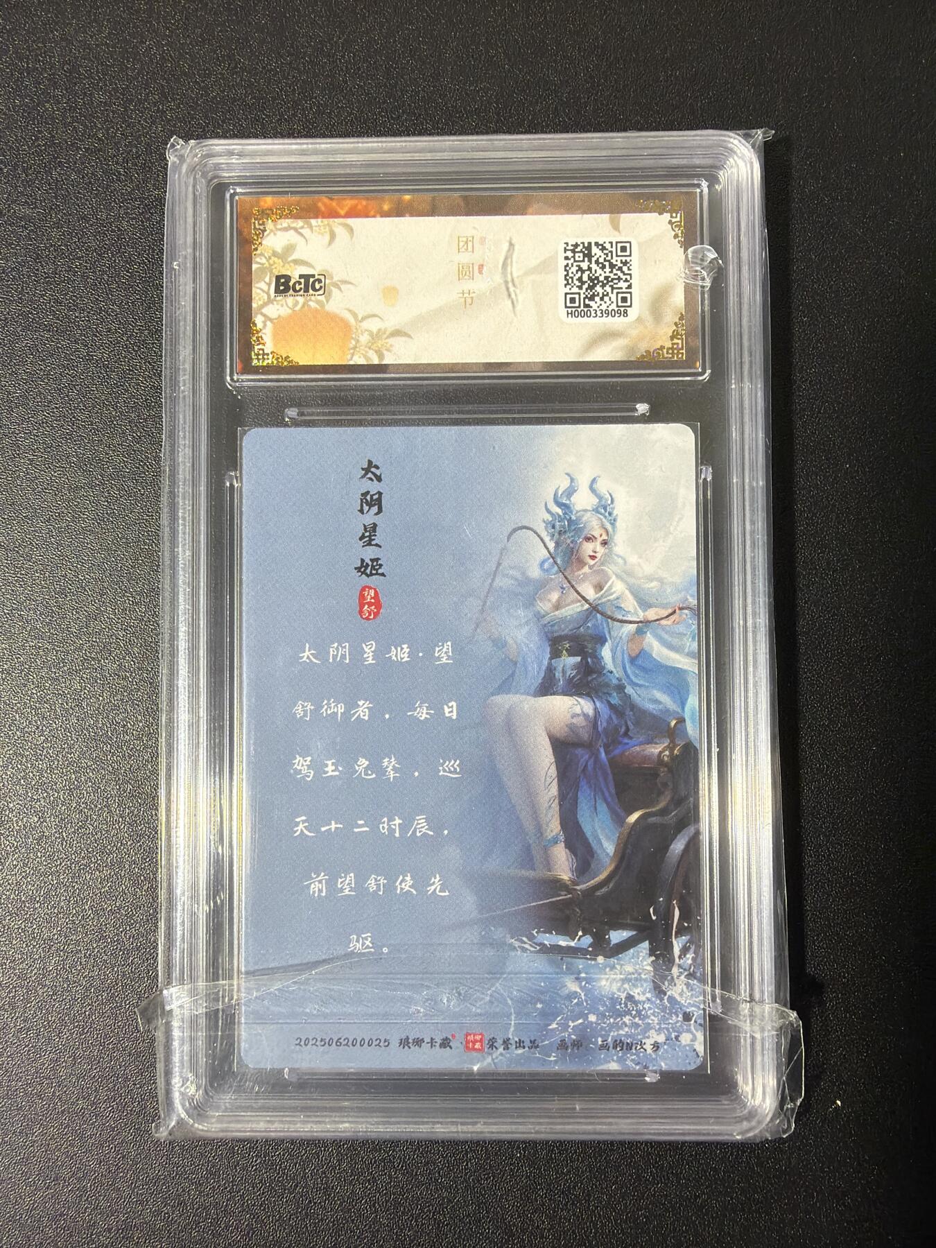 NO.26 好又多金牌大场，夯爆了的马年开门红！每周一站式配齐，方便凑单！（周6晚9点截拍，卖家免费送拍！） 琅琊卡藏 月之有灵 N次方 太阴星姬 粗闪 10G+