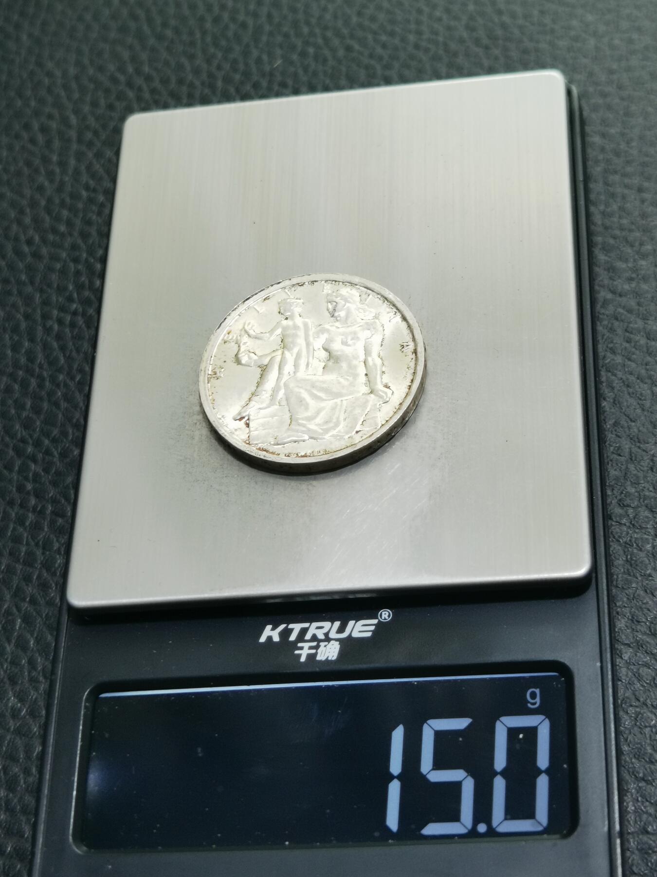 天下钱庄专场欢迎参拍 1948瑞士宪法百年5法郎银币