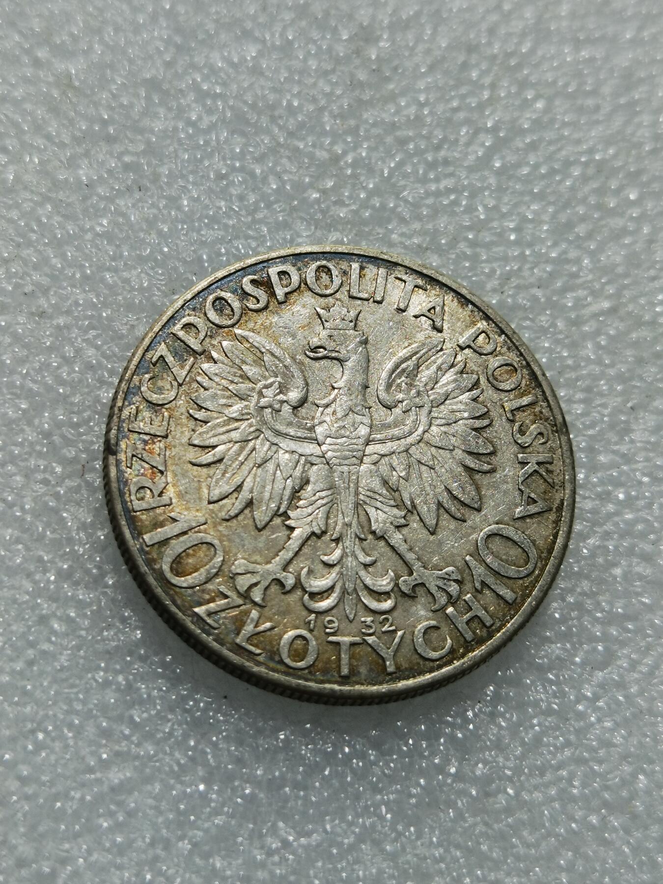 天下钱庄专场欢迎参拍 波兰10兹罗缇银币