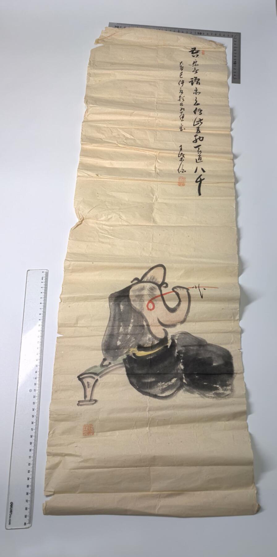 小驴勋章奖章收藏2月28日周六晚七点拍卖（调休临时调整，珍爱和平，收藏战争，铭记历史，勿忘国耻，忠党爱国。有偿代拍，送拍规则在简介最后，参拍须阅读规则后再参拍，关系到运费包装发货时效真假辨别等关键信息，拍卖时不再发原图，看大图店主微信码在拍卖店铺介绍里） 日本毛笔画毛笔字一组