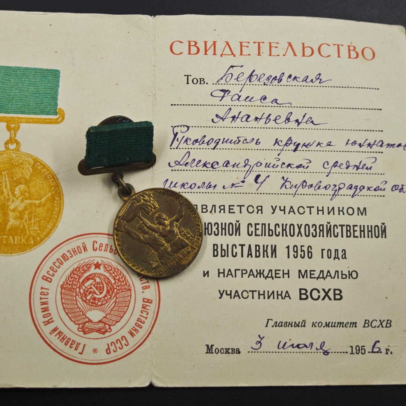 2月新年开工第一场徽章钱币专场