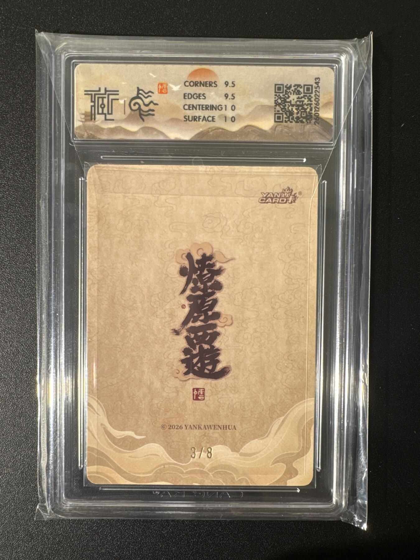 NO.25 好又多金牌大场，新年专场（上）一马当先，大吉大利！每周一站式配齐，方便凑单！（周5晚9点截拍，卖家送拍0抽成！）