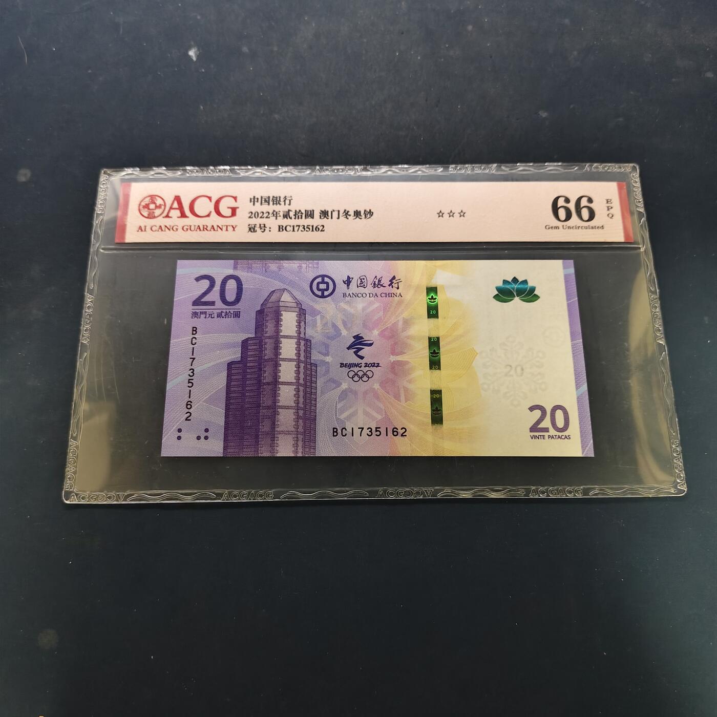 【全场包邮】纯粹捡漏拍506场-持续更新中