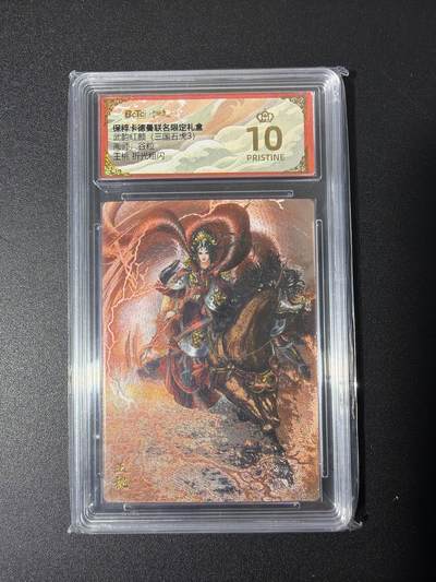 NO.26 好又多金牌大场，夯爆了的马年开门红！每周一站式配齐，方便凑单！（周6晚9点截拍，卖家免费送拍！） - 【爆金】卡德曼 三国 谷粒 王桃 粗闪