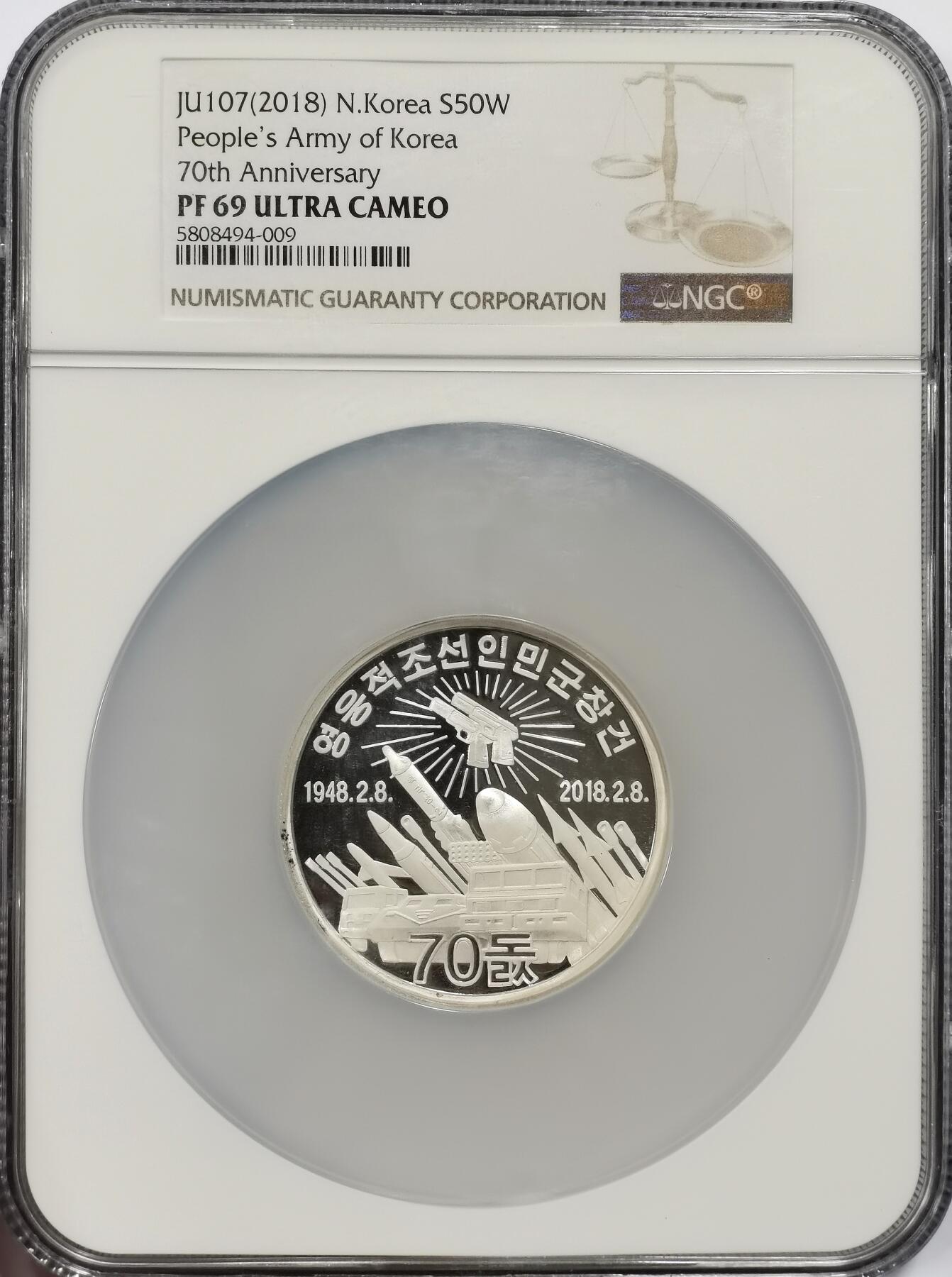 博洋堂世界钱币拍卖第162期（全场包邮） NGC PF69UC 朝鲜2018年建军70周年纪念大银币，100克999银，带证书，高分非常少见