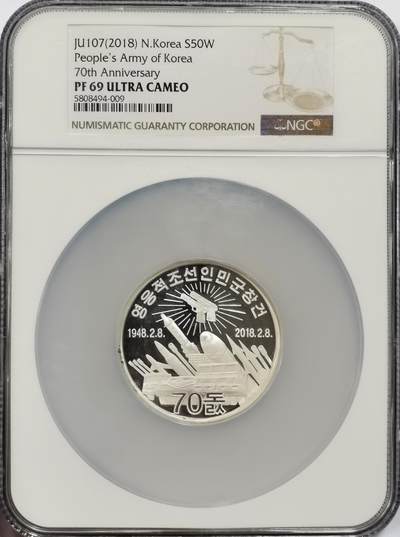 博洋堂世界钱币拍卖第162期（全场包邮） - NGC PF69UC 朝鲜2018年建军70周年纪念大银币，100克999银，带证书，高分非常少见