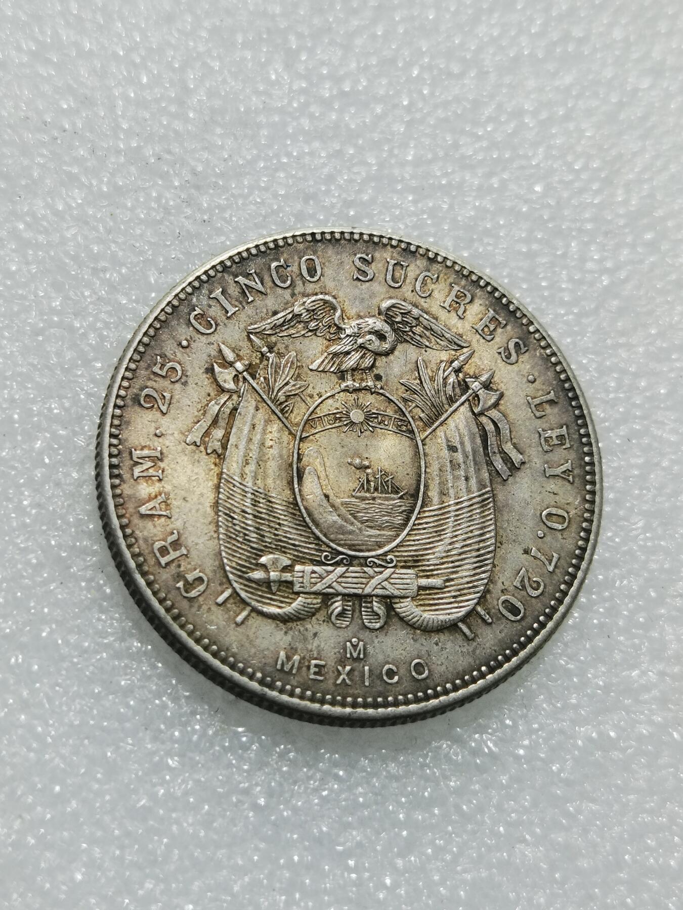 天下钱庄专场欢迎参拍