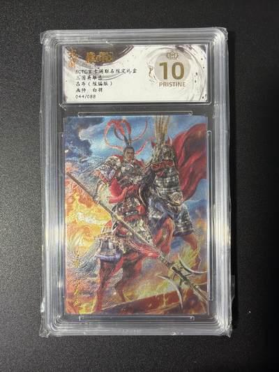 NO.26 好又多金牌大场，夯爆了的马年开门红！每周一站式配齐，方便凑单！（周6晚9点截拍，卖家免费送拍！） - 【44/88编】玄卡阁 三国 白羽 吕布 粗闪 爆金