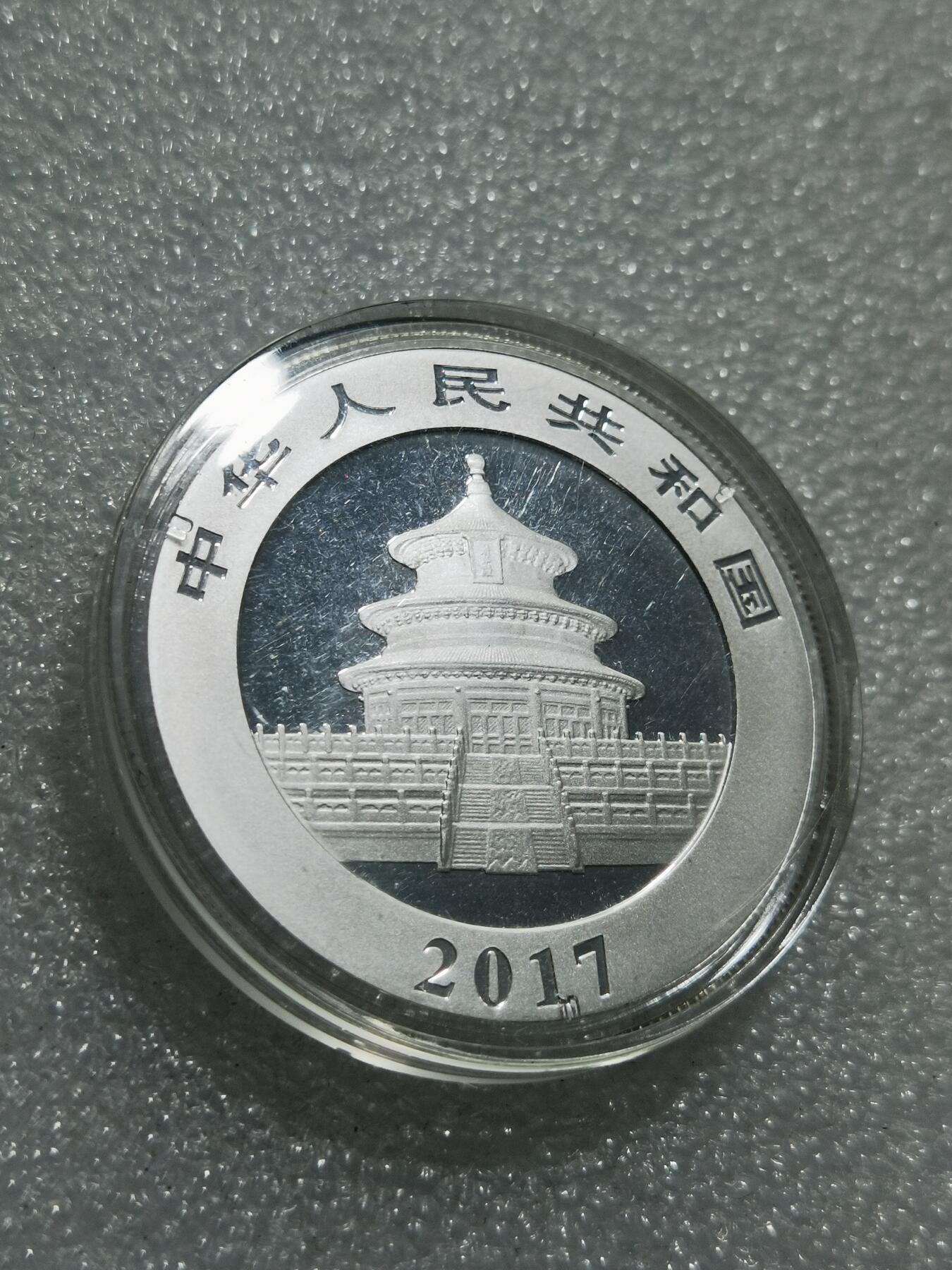 天下钱庄专场欢迎参拍