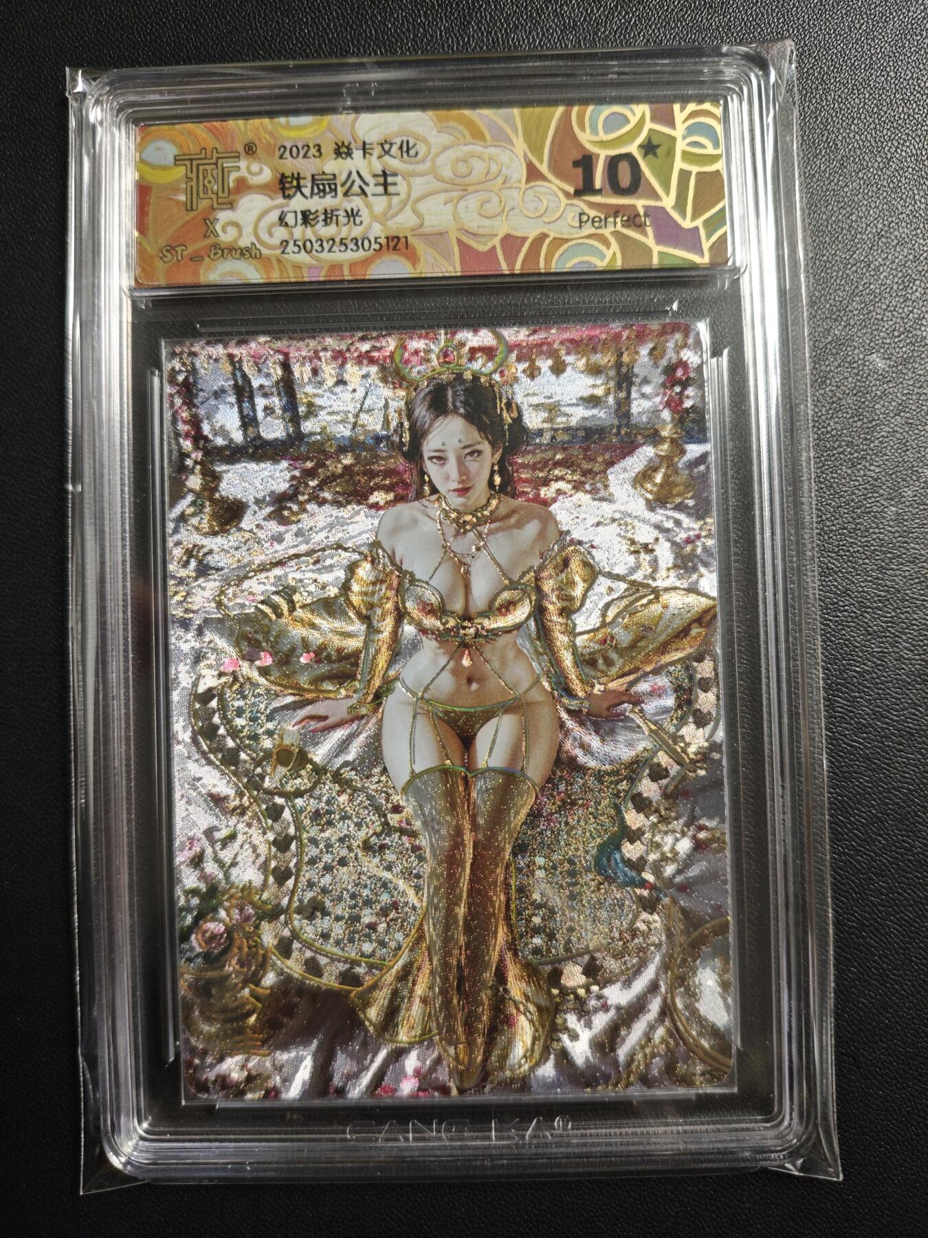 天玑星卡拍第173期《2.26周四截拍》持续收拍收评中 满赠卡需备注