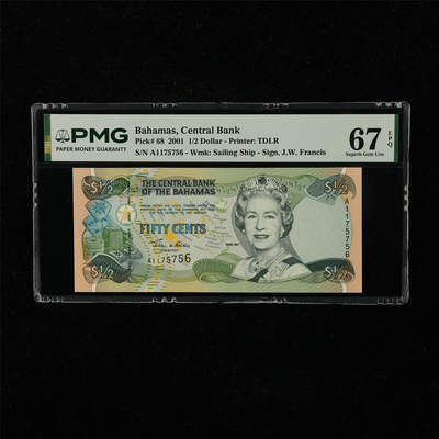 【亘邦集藏】第221期拍卖 - 2001年 巴哈马0.5元 PMG 67EPQ A1175756