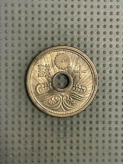 2026年第28场各国散币拍卖（总第178场） - 日本昭和十四年十钱