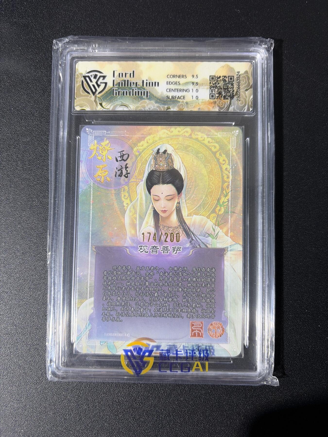 NO.26 好又多金牌大场，夯爆了的马年开门红！每周一站式配齐，方便凑单！（周6晚9点截拍，卖家免费送拍！）