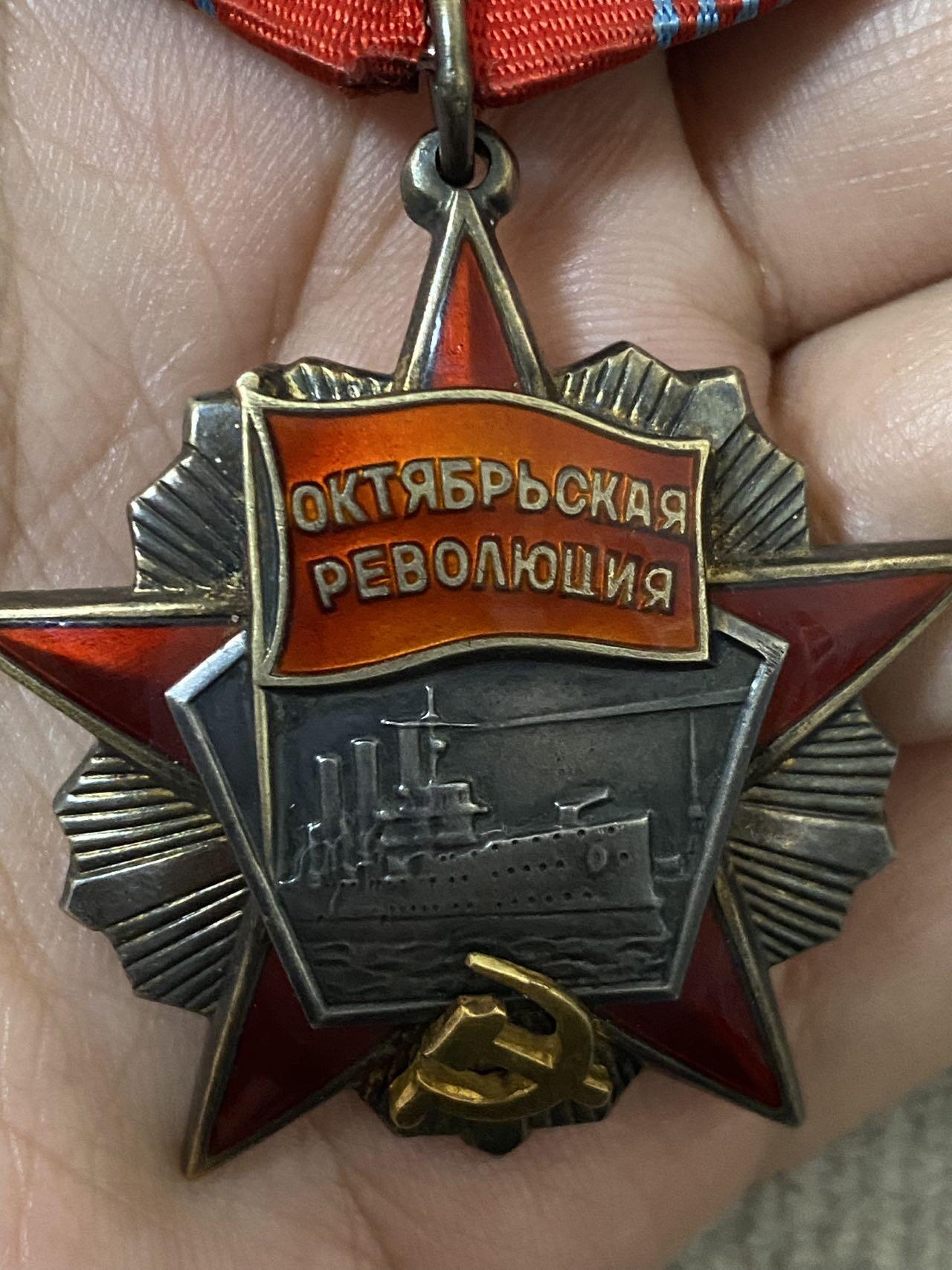 德国苏联勋章奖章年初拍卖 本次高价值物品较多 德因原因只上2-3图 具体的想要的请联系我要完整图。都经过讨论未标明则全部是原品，保真 放心拍。3月4日晚上九点结束在麦稀奇 找不到的加我qq或者微信都是184277308备注苏章拍卖。 苏联十月革命勋章 47713 四钉版本 品相非常好 珐琅无磕碰 小划痕基本都找不到 原环未开 党徽原配 无晃动 非常漂亮