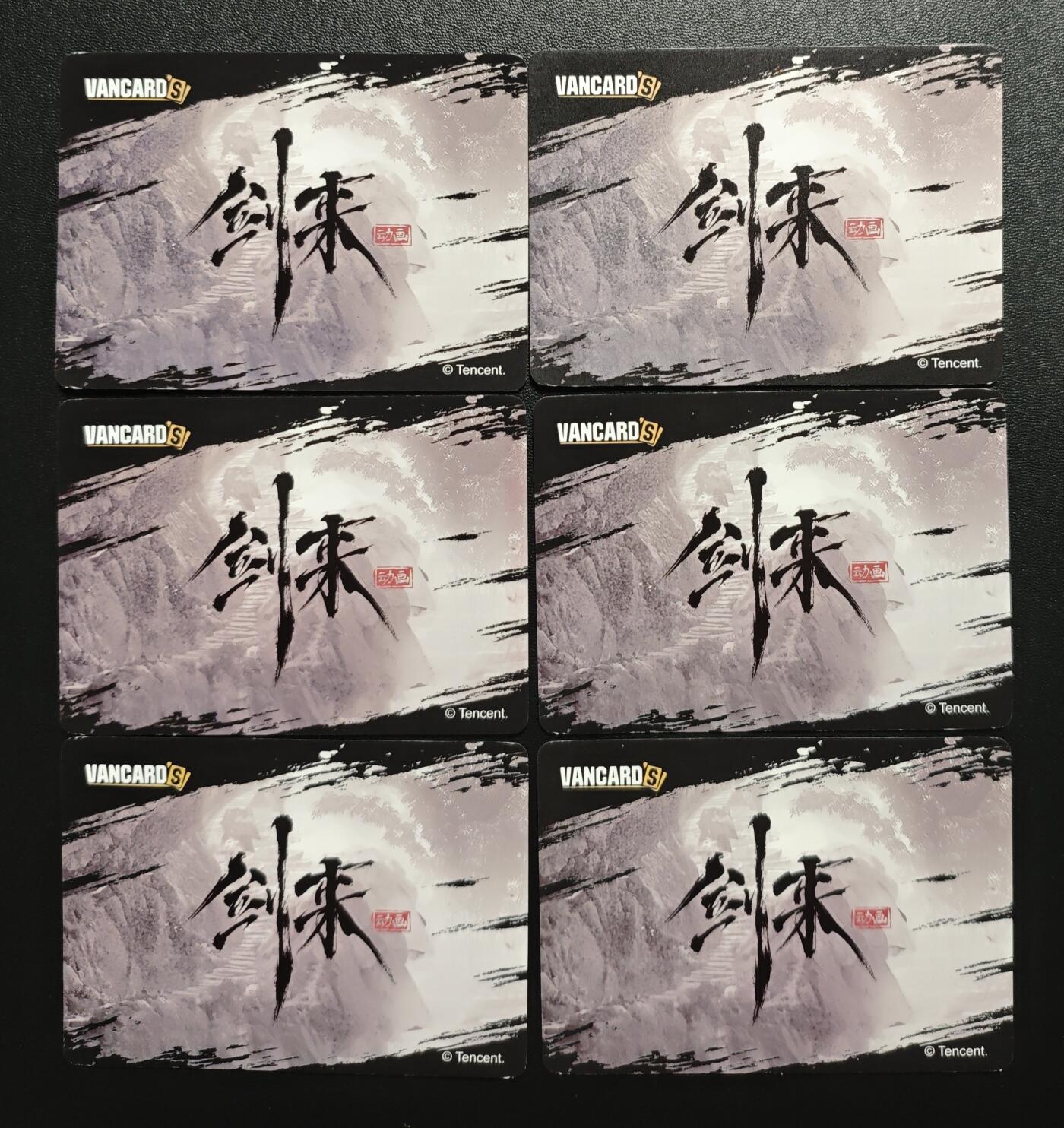 天玑星卡拍第173期《2.26周四截拍》持续收拍收评中 满赠卡需备注