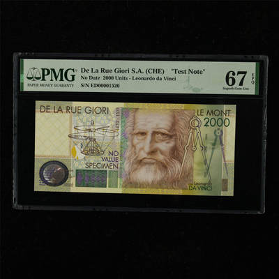 【亘邦集藏】第221期拍卖 - 德纳罗测试钞2000 PMG 67EPQ ED00001520