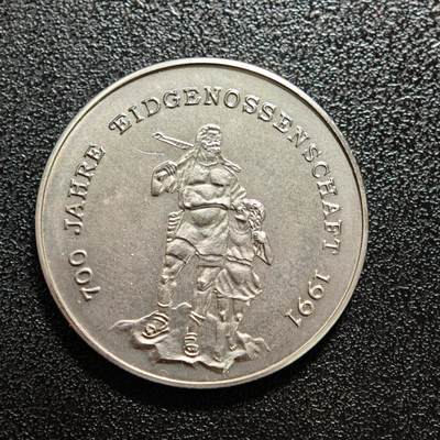 【德藏】世界币章拍卖第167期（拍品征集中~欢迎藏友联系） - 1988年 柬埔寨瑞士联邦700周年4瑞尔纪念镍币 直径约：30mm；重约：11.4g