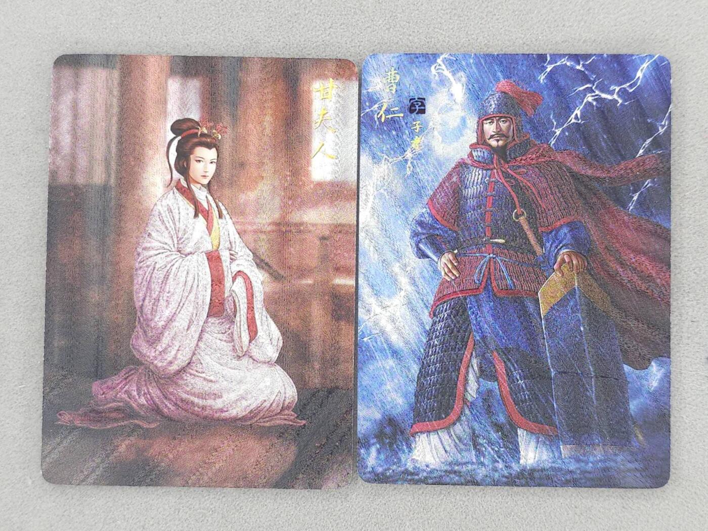 买就送PR！！龙虎卡牌-七六场（满200元包邮，无佣金，每周六结拍，欢迎送拍） 粗闪2张 燎原 焱卡三国 曹仁&甘夫人