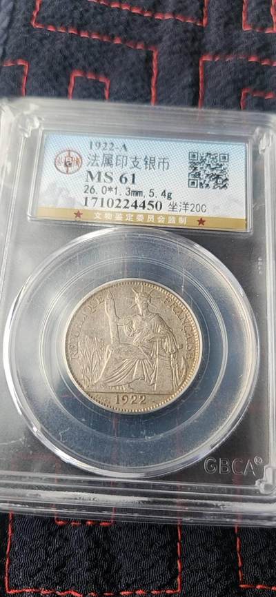 法属印支座洋20分+10分套装 - 法属印支座洋20分+10分套装