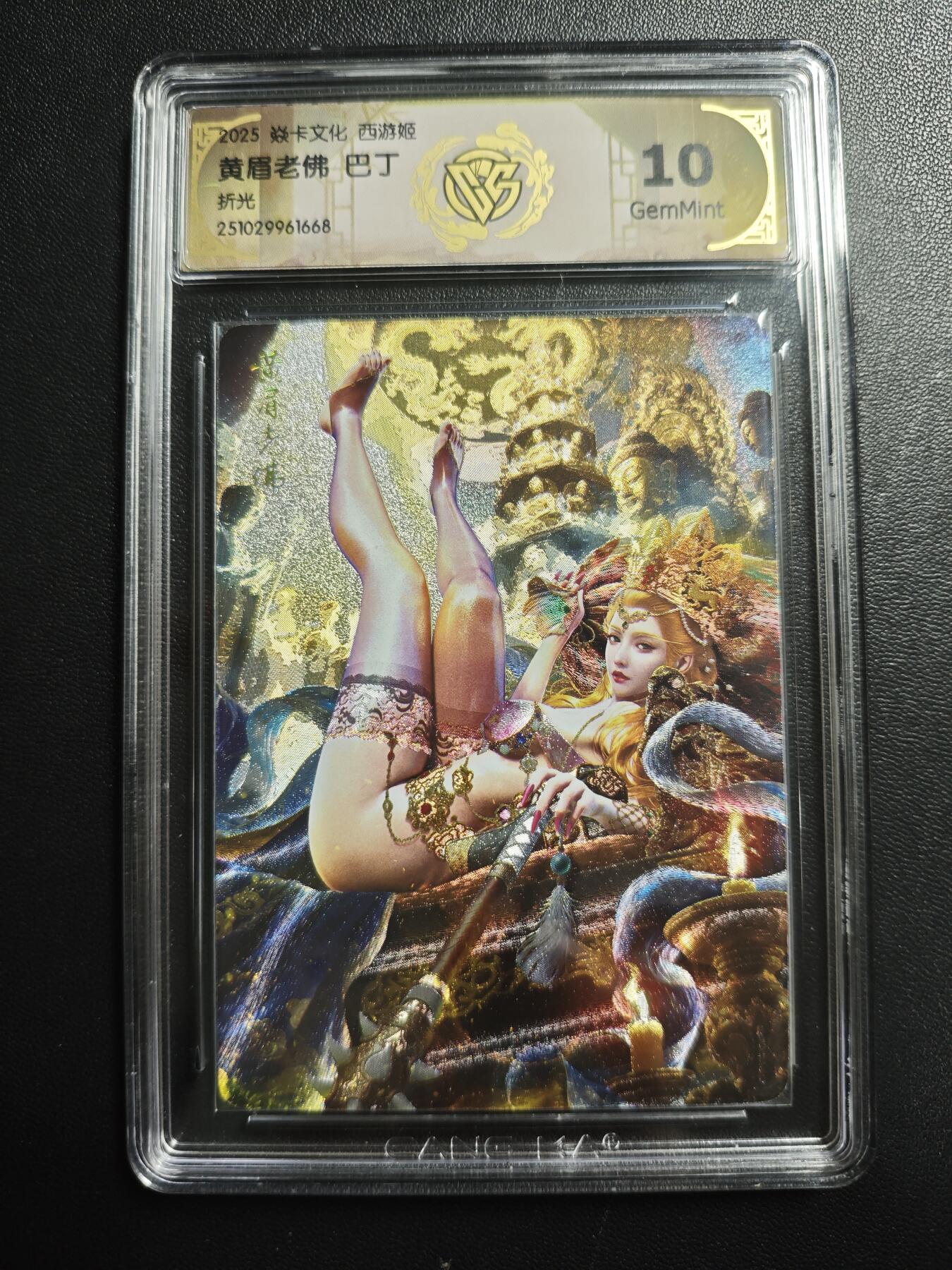 天玑星卡拍第173期《2.26周四截拍》持续收拍收评中 满赠卡需备注