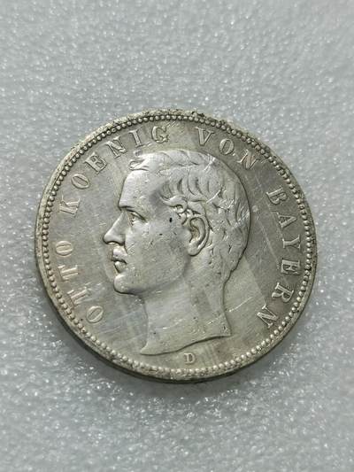 天下钱庄专场欢迎参拍 - 德国巴伐利亚奥托5马克银币