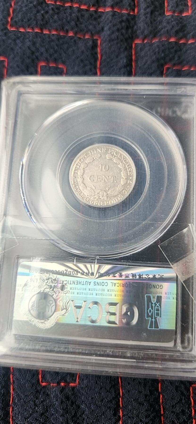 法属印支座洋20分+10分套装