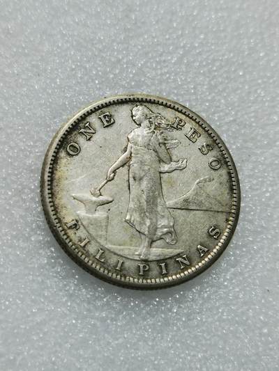 天下钱庄专场欢迎参拍 - 美属菲律宾一比索银币