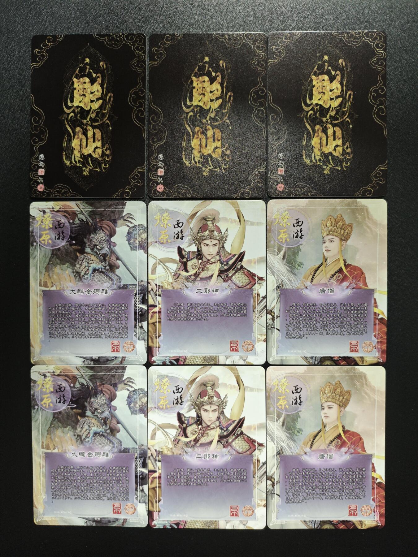 天玑星卡拍第173期《2.26周四截拍》持续收拍收评中 满赠卡需备注