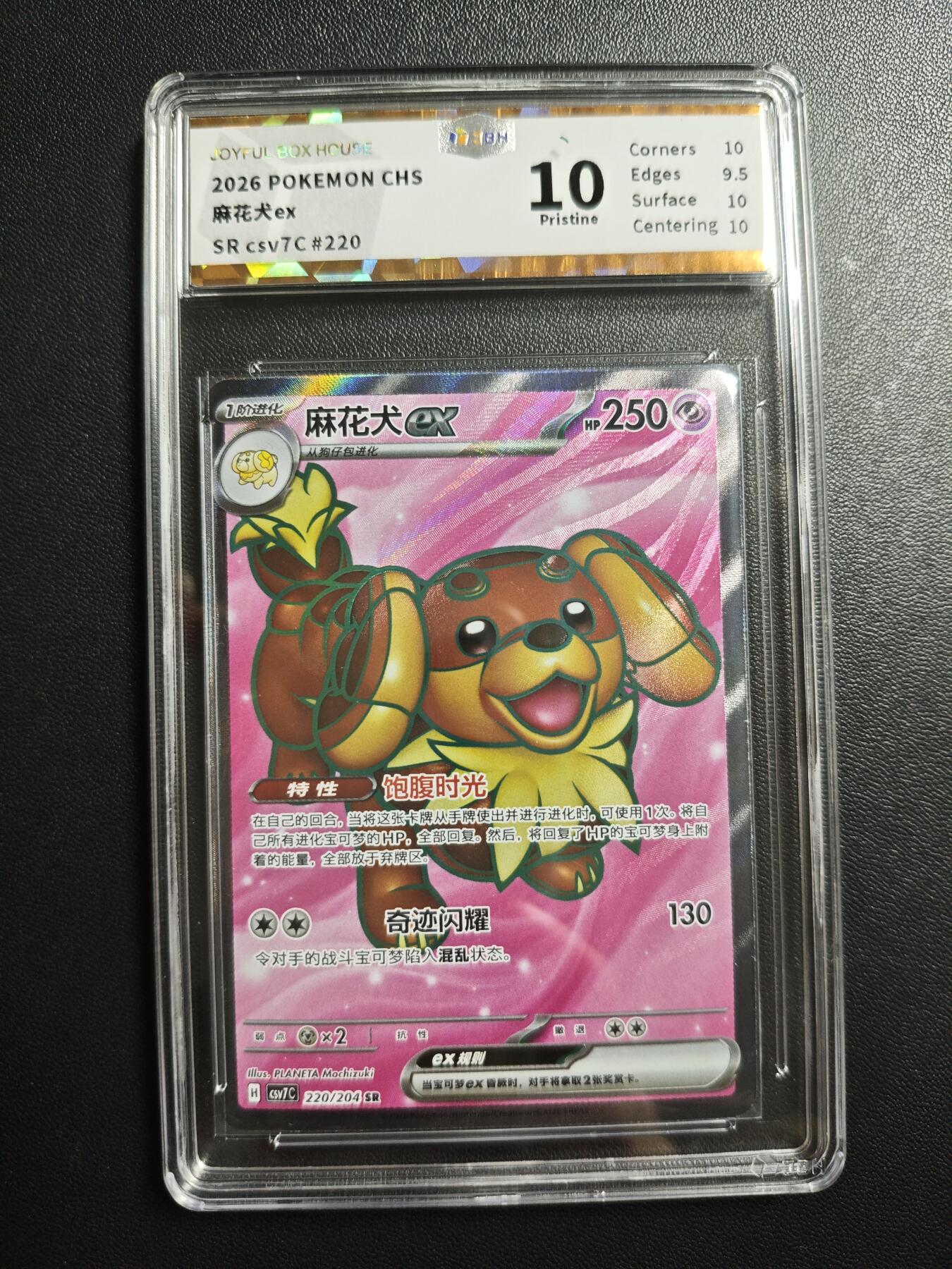 天玑星卡拍第173期《2.26周四截拍》持续收拍收评中 满赠卡需备注