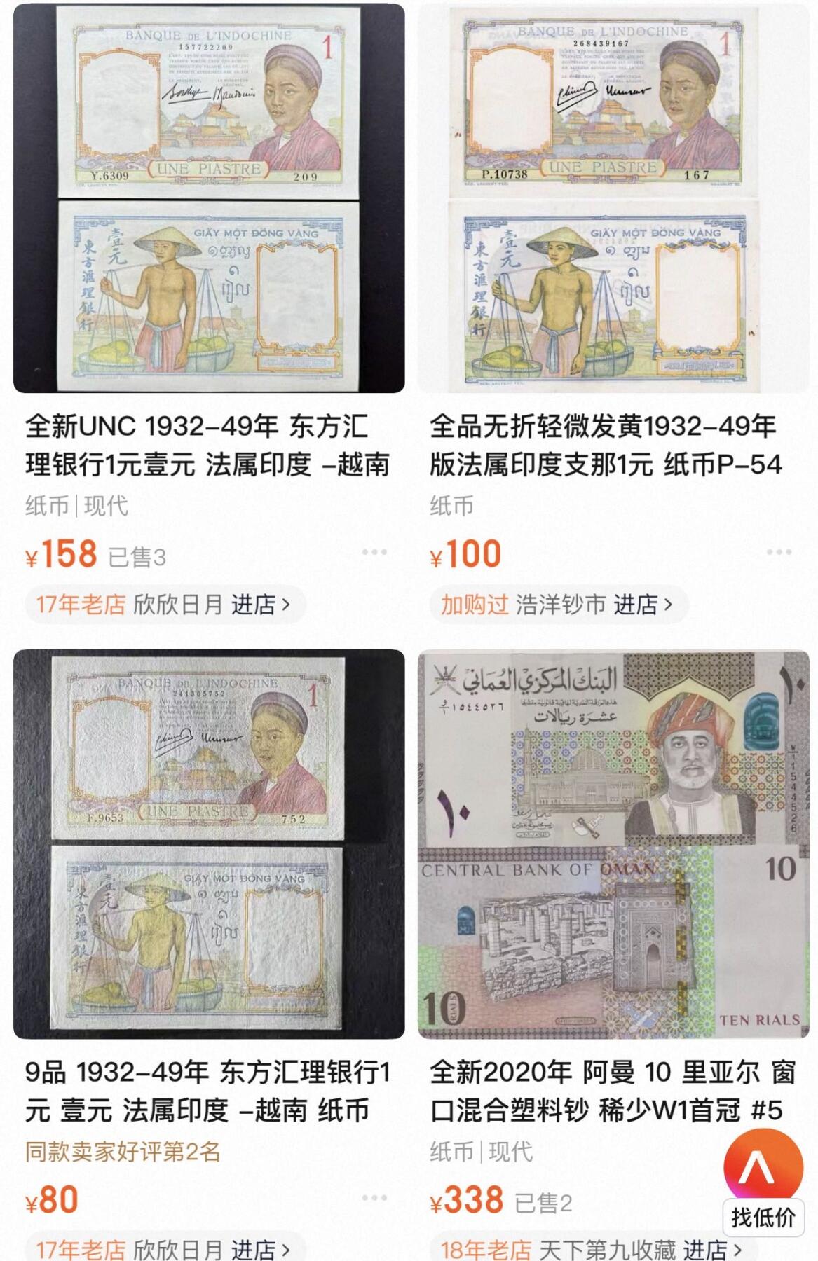 丙午马年开年第二场（大更新）