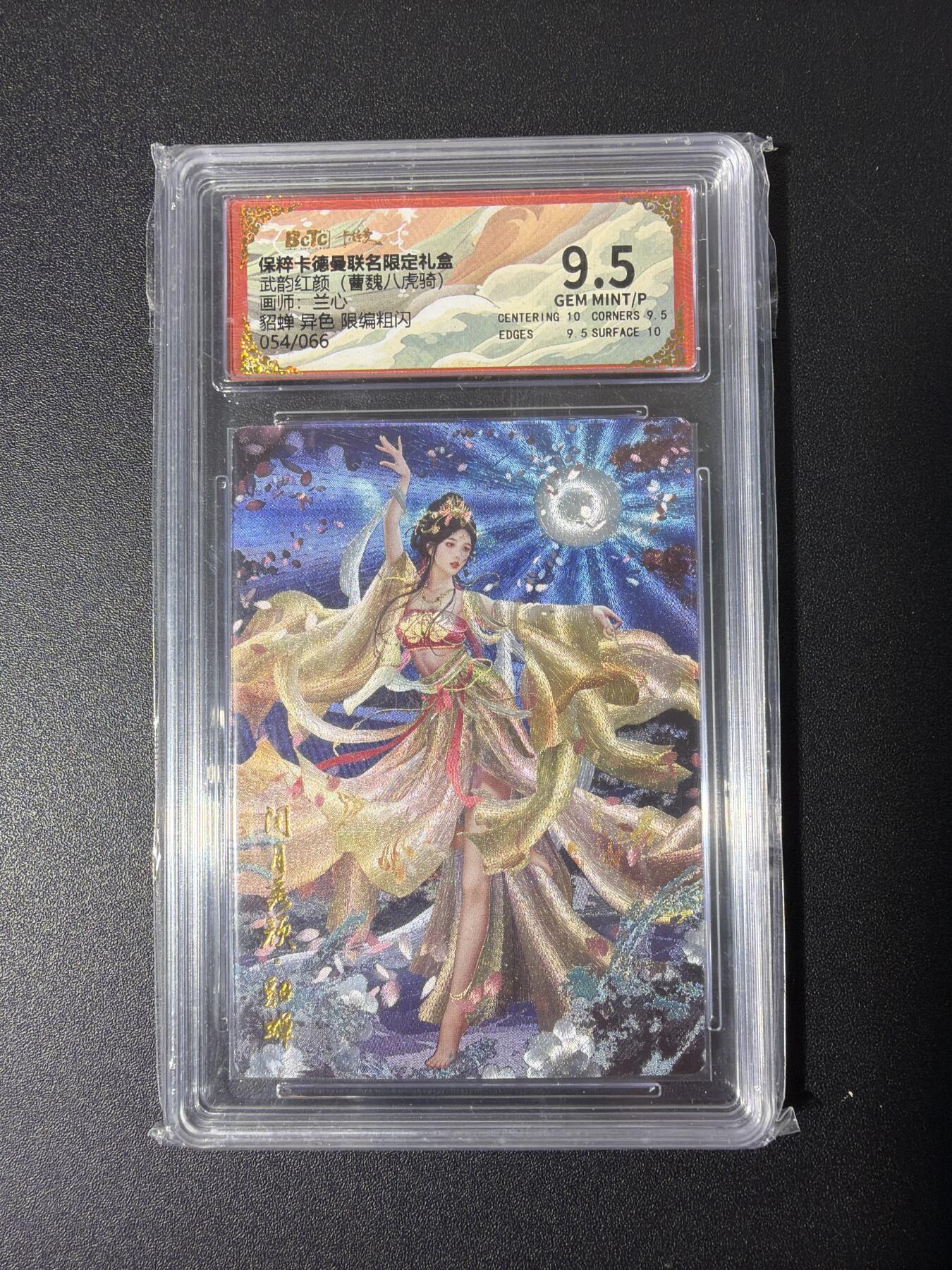 NO.26 好又多金牌大场，夯爆了的马年开门红！每周一站式配齐，方便凑单！（周6晚9点截拍，卖家免费送拍！）