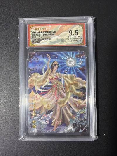 NO.26 好又多金牌大场，夯爆了的马年开门红！每周一站式配齐，方便凑单！（周6晚9点截拍，卖家免费送拍！） - 【54/66编】卡德曼 三国 兰心 貂蝉 异色 粗闪 9.5G/P