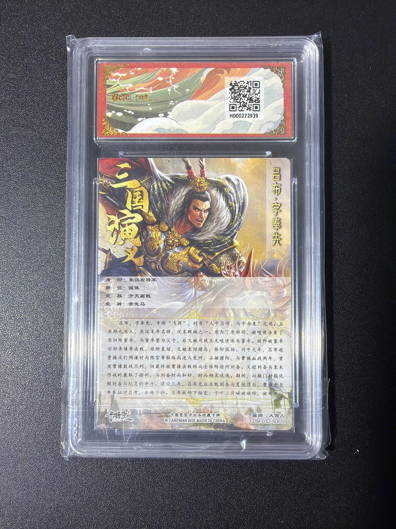 NO.26 好又多金牌大场，夯爆了的马年开门红！每周一站式配齐，方便凑单！（周6晚9点截拍，卖家免费送拍！）