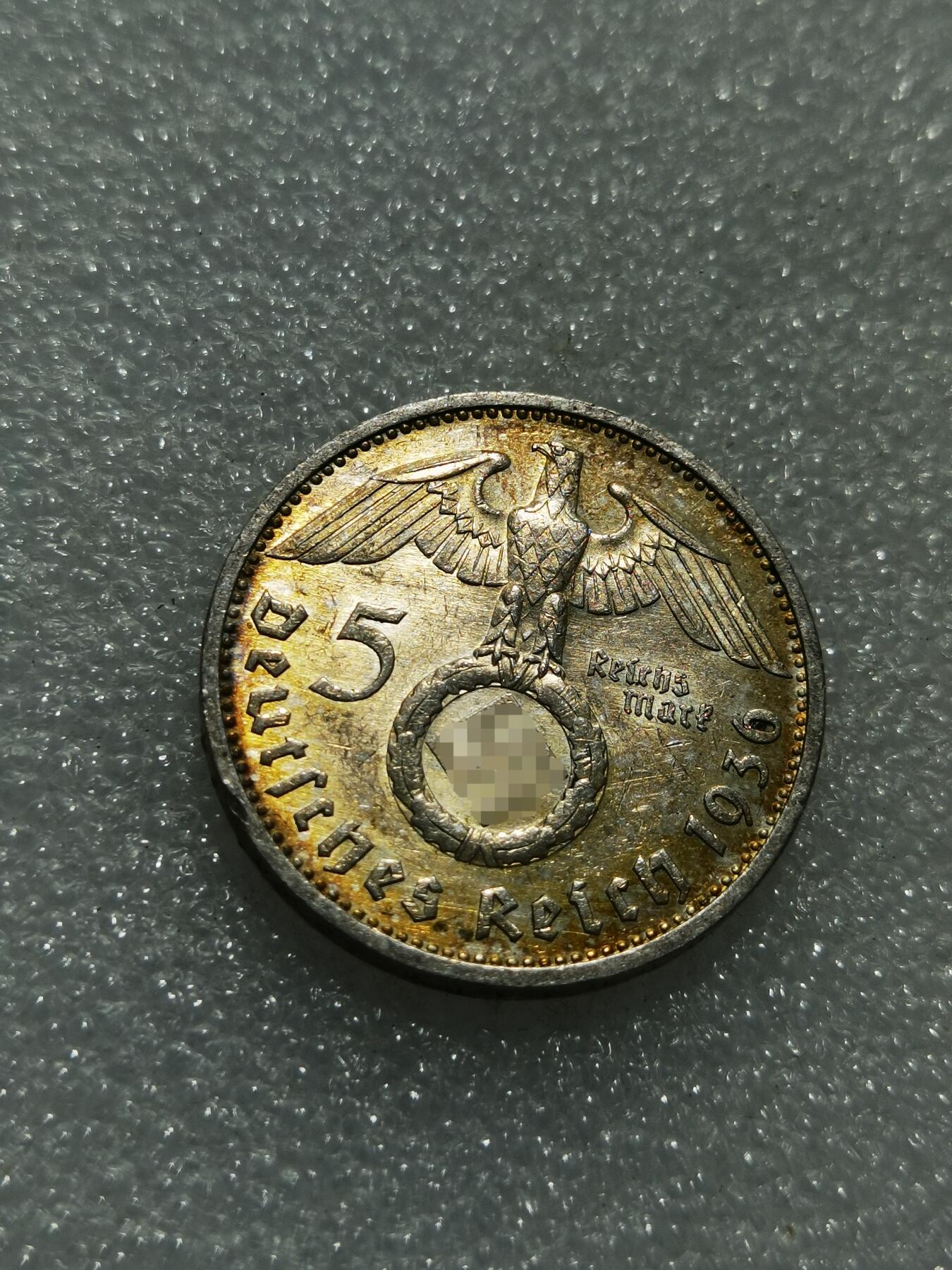 天下钱庄专场欢迎参拍 德国兴登堡5马克银币