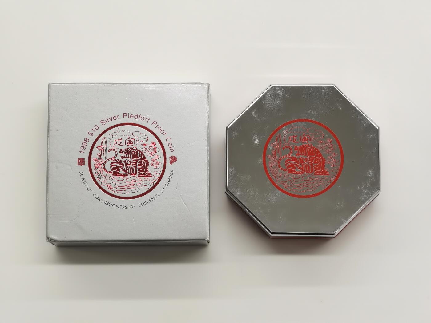 博洋堂世界钱币拍卖第162期（全场包邮） 新加坡1998年10元加厚精制银币 农历-虎年 999银2盎司 盒证全