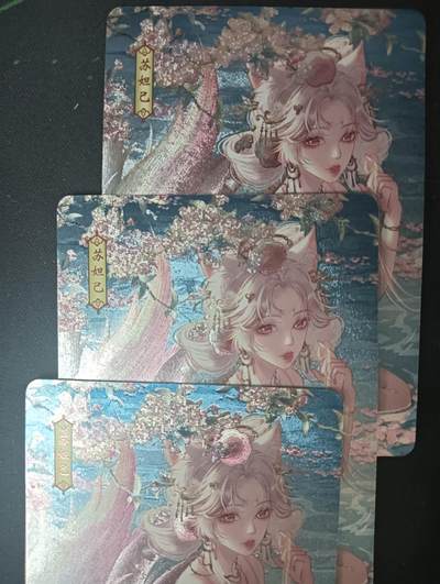 花开卡拍第61期（3月7号周六截拍，品控勿拍!!!拍品不寄存，运费5元（新疆需补运费差价或顺丰到付），自制卡难免瑕疵，可能存在轻微撞角爆边等出厂瑕疵，品控介意勿拍！） - 墨卡文创 妲己 特藏卡 半粗 3宫