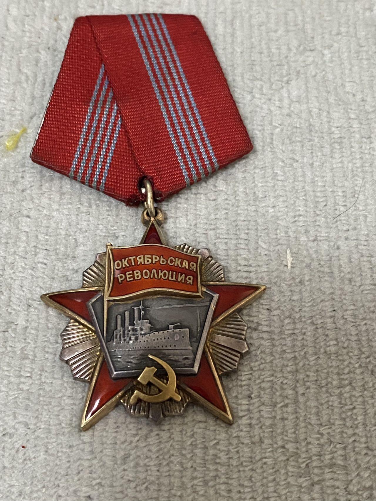 德国苏联勋章奖章年初拍卖 本次高价值物品较多 德因原因只上2-3图 具体的想要的请联系我要完整图。都经过讨论未标明则全部是原品，保真 放心拍。3月4日晚上九点结束在麦稀奇 找不到的加我qq或者微信都是184277308备注苏章拍卖。 苏联十月革命勋章 96963 五钉版本 品相非常好 珐琅无磕碰 小划痕基本都找不到 原环未开 党徽原配 无晃动 非常漂亮