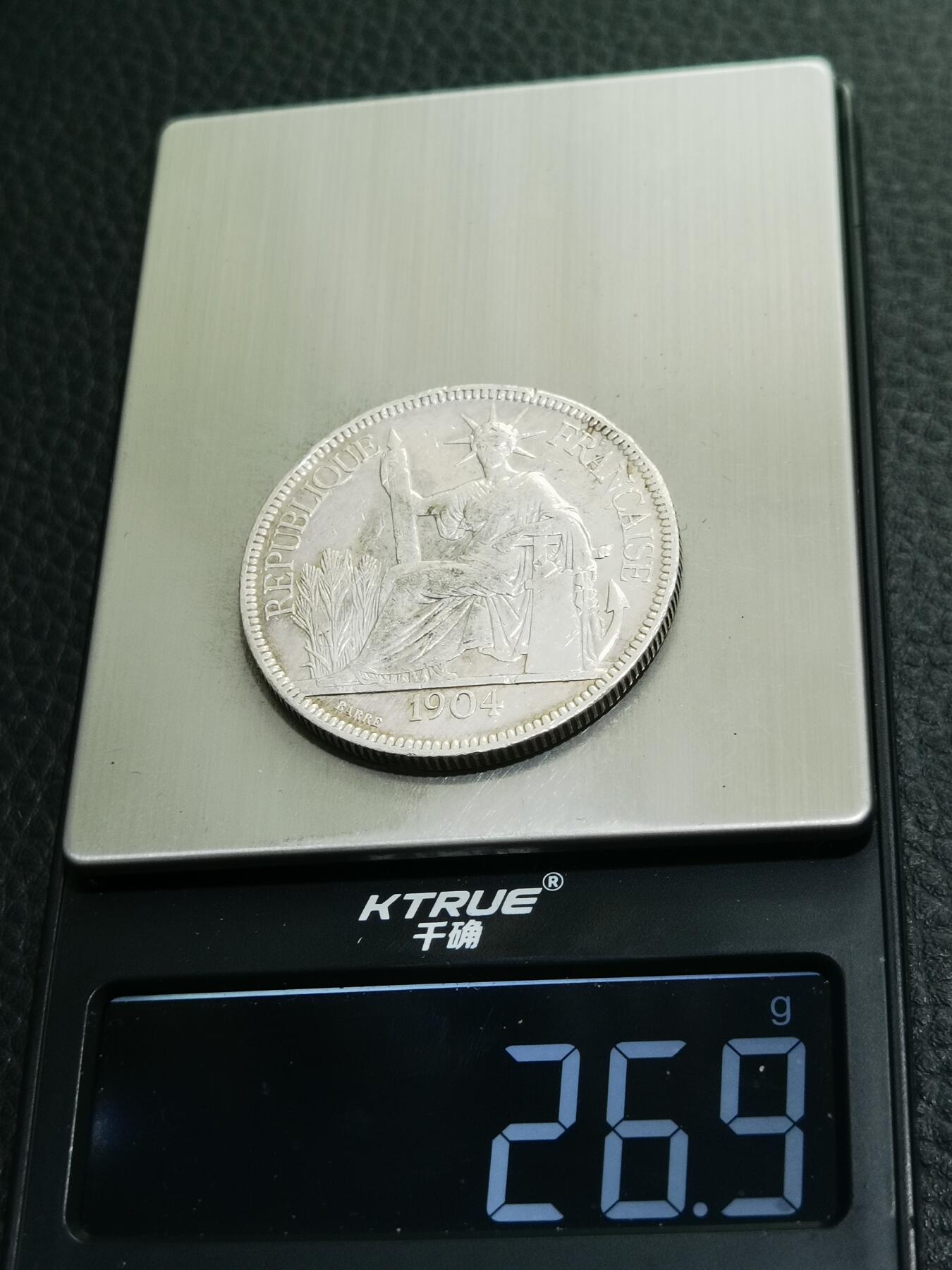 天下钱庄专场欢迎参拍 1904坐洋一元银币