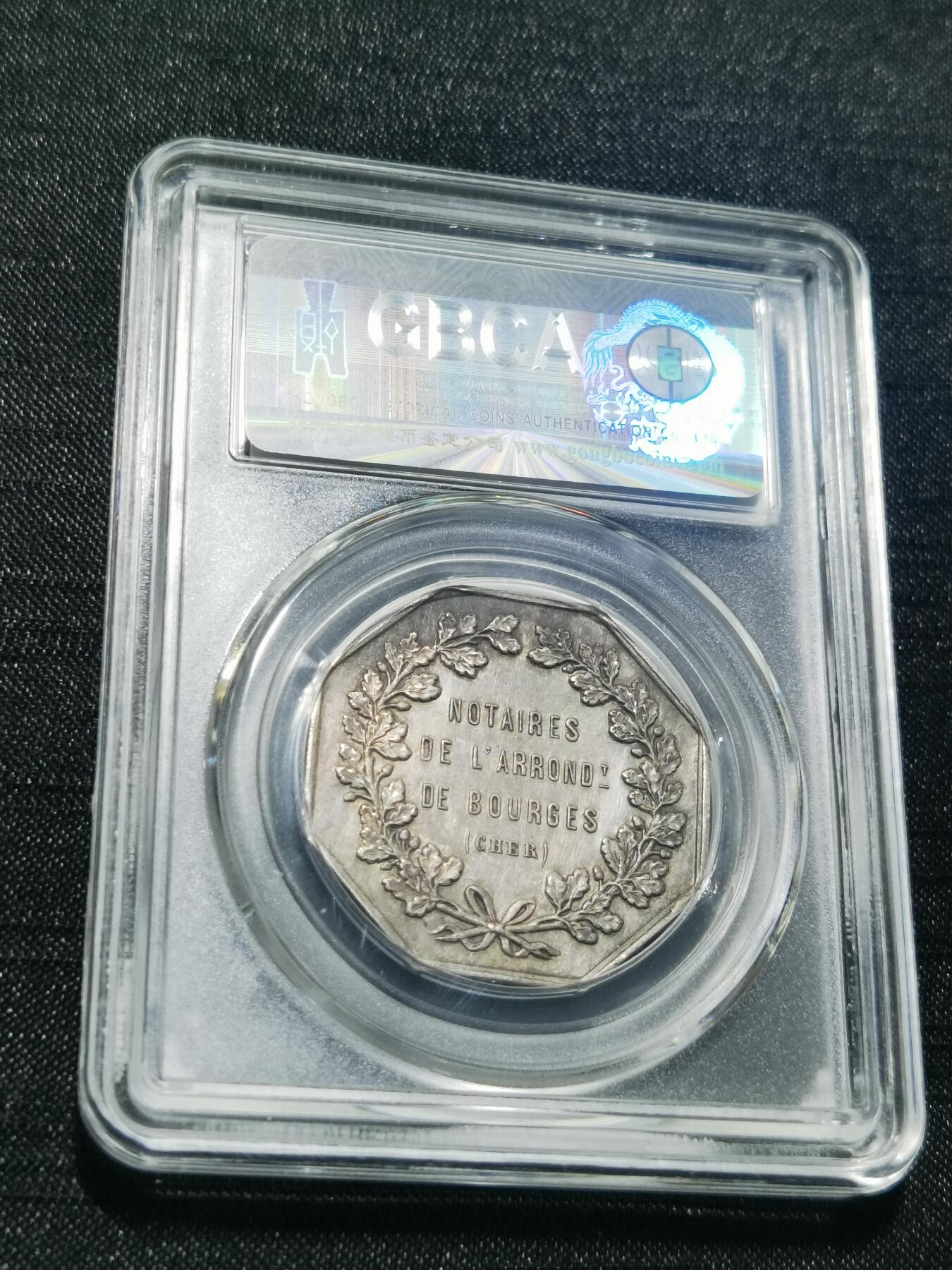 天下钱庄专场欢迎参拍 19世纪法国八角银代币