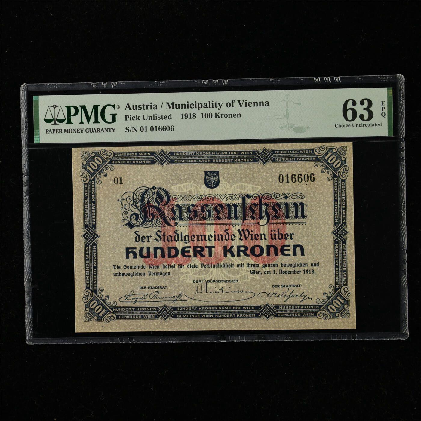 奥地利维也纳市政府紧急状态币 1918年100克朗 PMG63E 64不带E要价79美金