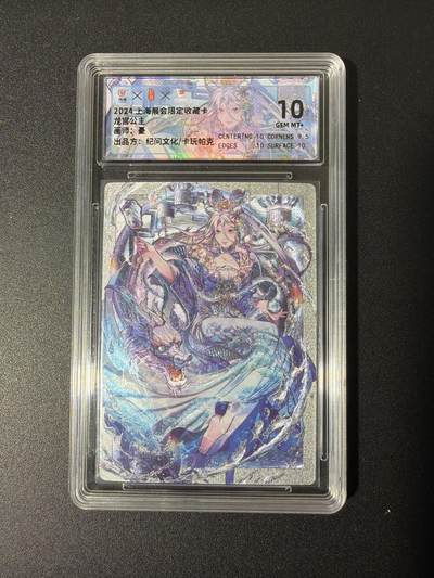 NO.26 好又多金牌大场，夯爆了的马年开门红！每周一站式配齐，方便凑单！（周6晚9点截拍，卖家免费送拍！） - 卡玩帕克 龙吉公主 粗闪 10G+