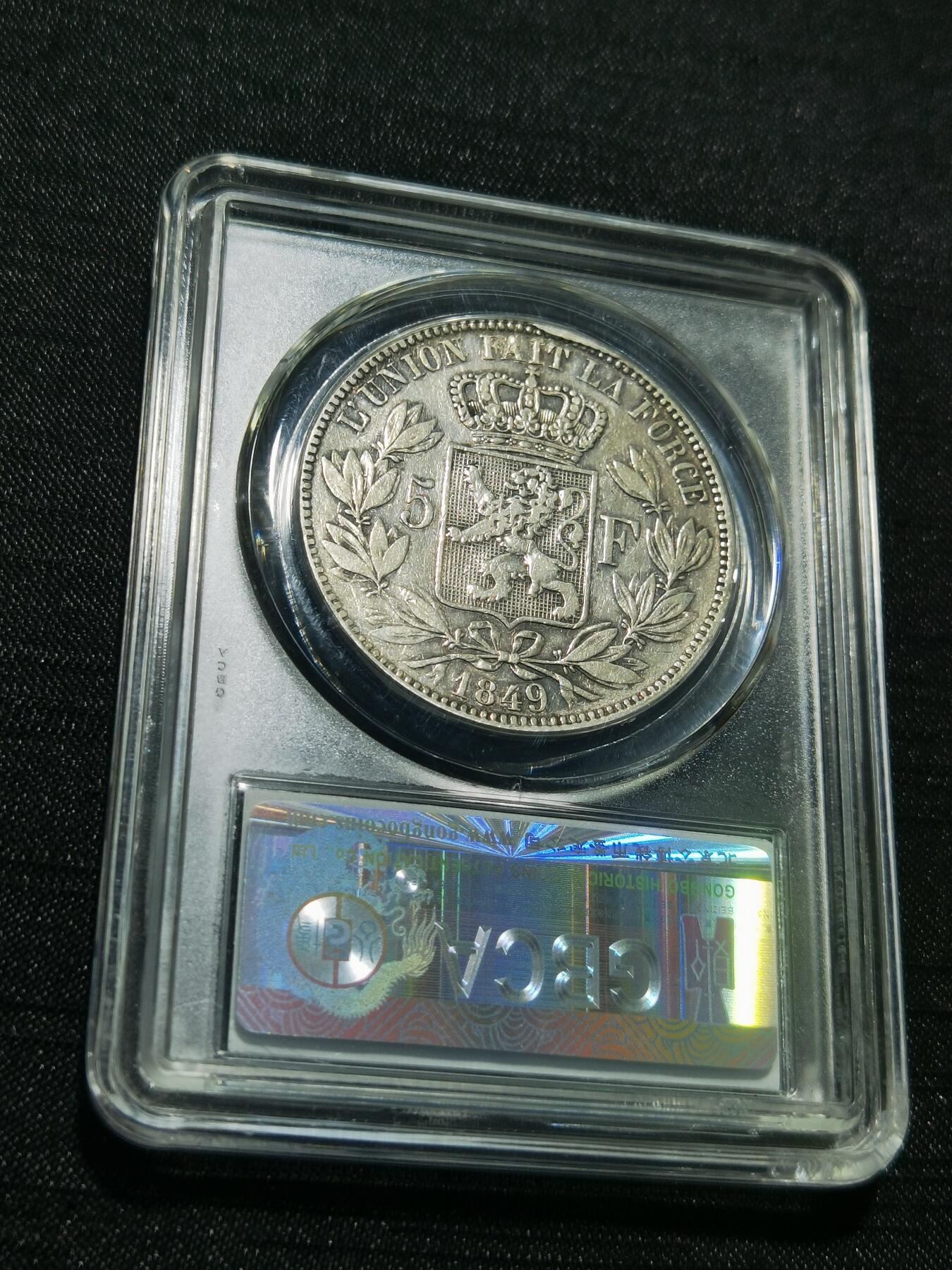 天下钱庄专场欢迎参拍