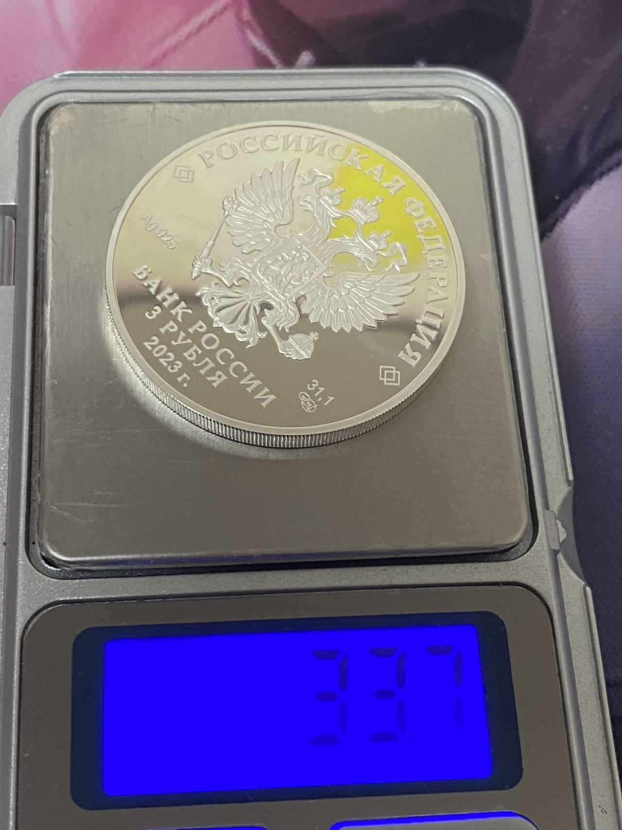 德国苏联勋章奖章年初拍卖 本次高价值物品较多 德因原因只上2-3图 具体的想要的请联系我要完整图。都经过讨论未标明则全部是原品，保真 放心拍。3月4日晚上九点结束在麦稀奇 找不到的加我qq或者微信都是184277308备注苏章拍卖。 苏联银币1盎司 女宇航员纪念3卢布 品相非常好